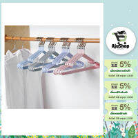 AjuShop-SAKU ไม้แขวนเสื้อเหล็กเคลือบกันลื่น รุ่น AN102 ขนาด 40.5x21x0.3ซม. สีชมพู แพ็ค 10 ชิ้น