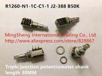 Original new 100 R1260-N1-1C-C1-1 J2-388 B50K triple junction potentiometer shank length 30MM (SWITCH)