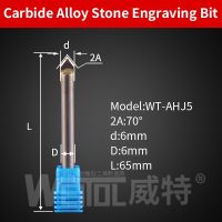 Weitol ก้านเราเตอร์ขนาด6มม. ดอกสว่านสลักหินอัลลอยคาร์ไบด์เครื่องมือแกะสลักหิน Cnc