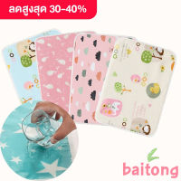 Baitong ขนาด 3XL- 160*200 cm - ผ้ารองฉี่ แผ่นรองกันเปื้อน รองฉี่ กันน้ำ ผ้ารองเปลี่ยนผ้าอ้อม ผ้าปูรองนอน