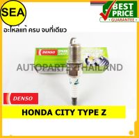 หัวเทียน DENSO IRIDIUM 2 เขี้ยว IK16TT สำหรับ HONDA CITY TYPE Z (1ชิ้น / ต่อกล่อง)