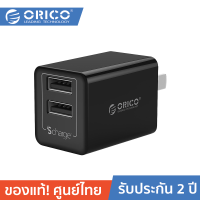 ORICO WHA-2U 2 ports 5V2.4 10 W