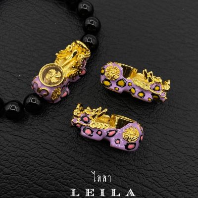 Leila Amulets ปี่เซี๊ยะ เรียกทรัพย์ รุ่นพิเศษ สีม่วง(พร้อมกำไลหินฟรีตามรูป)