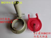 TOTO Toilet water tank accessories drain valve clap cover 3 inch one-piece toilet SW870 CW904 flush valve