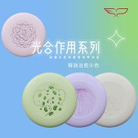 Novice Floppy Disk YikunDiscs Yikun Frisbee Photosynthesis Ultimate Frisbee Professional Team Frisbee