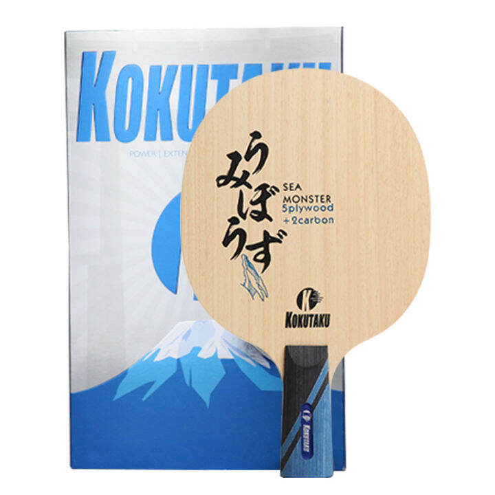 Professional Table Tennis Training Blade 2 Layers Of Carbon Fiber