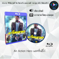 Bluray เรื่อง An Action Hero แอคชั่นฮีโร่ (เสียงฮินดี+ซับไทย) 1080p