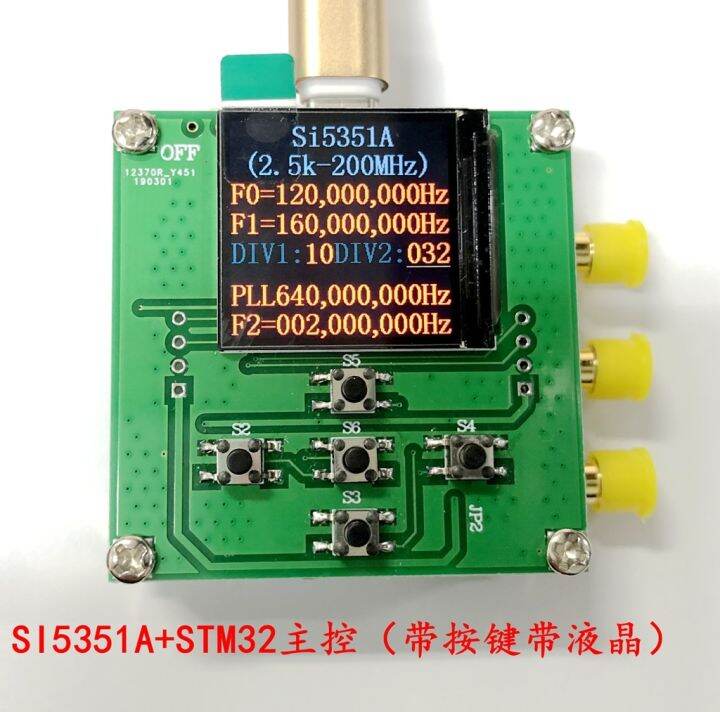 SI5351 2.5K 200Mhz Clock Signal Generator Module High Frequency Signal