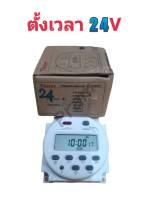 รีเลย์สวิตช์ตั้งเวลาดิจิทัล LCD 220V 110V 24V 12V CN101A