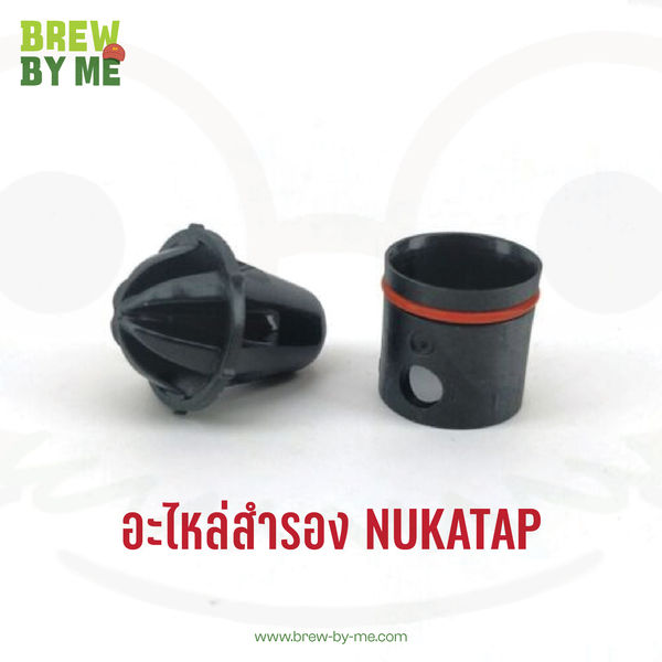 อะไหล่สำรอง-nukatap-fc-replacement-shuttles-11-12