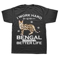 I Work Hard So My Bengal Cat Can Have A Better Life T Shirt Graphic Streetwear Short Sleeve Birthday Gifts T-shirt Mens Clothing XS-4XL-5XL-6XL