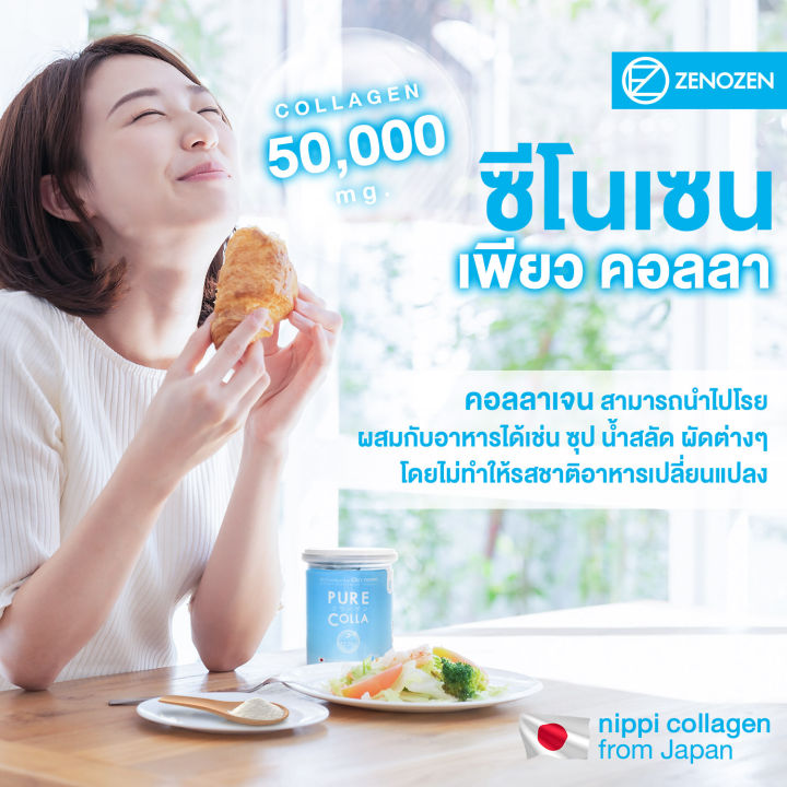 ใหญ่-real-elixir-abalone-collagen-อบาโลน-คอลลาเจน-210-g