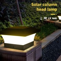 1pc/2pcs/4pcs LED Solar Column Headlight Fence Light Outdoor Solar Lamp For Gate Fence Wall Courtyard Cottage Garden Decoration Food Storage  Dispense