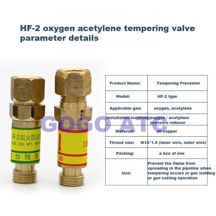 วาล์วประปา-hf-2-oxygen-acetylene-ความดันโพรเพนช่วยลดอุณหภูมิเช็ควาล์วในครัวเรือนทองแดงปลอดภัยและทนทาน