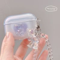 [SOSO 3C accessories] หมีน่ารัก Dreamy Color Cover สำหรับ Airpods 1 2เคสพร้อมพวงกุญแจ AirPods Pro หูฟังบลูทูธ Transparent