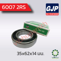 6007 2RS จีน GJP ตลับลูกปืนเม็ดกลมฝายาง (35x62x14 มม.)