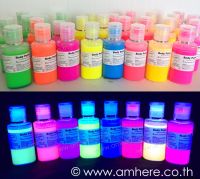 Fluorescent Body Paint 60ml สีเพ้นท์ตัวเรืองแสงในไฟ แบล็คไลต (blacklight)