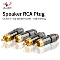 YYAUDIO RCA ชาย Connector คุณภาพสูงชุบทองอะแดปเตอร์เสียงปลั๊กลำโพงสำหรับ6มม. สายเครื่องขยายเสียงอะคูสติก Terminals