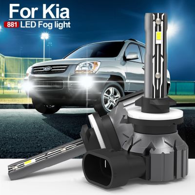 2pcs LED Fog Light Blub 881 H27W Lamp For Kia Sportage Spectra 5 Magentis Rio 5 Sedona Sorento Rondo Borrego Forte 5 Koup Soul Bulbs  LEDs  HIDs