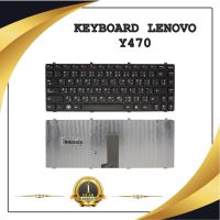 KEYBOARD NOTEBOOK LENOVO Y470 สำหรับ LENOVO Y470N Y470P Y470 Y471 / คีย์บอร์ดเลอโนโว (ไทย-อังกฤษ)