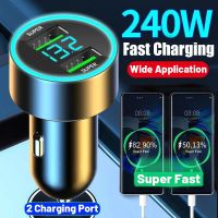 240W Car Charger Fast Charging 2 USB Ports Adapter for IPhone Samsung Xiaomi Quick Charging Chargers with Digital Display Car Chargers