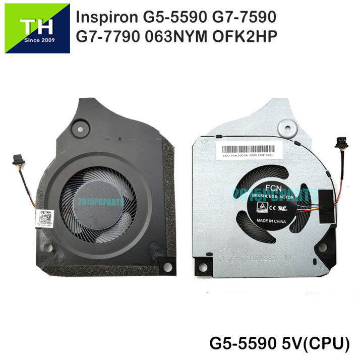 Ventilateur CPU/GPU Pour Dell Inspiron G5 5590, G7 7590/7790 – 4PIN, DC12V, Neuf