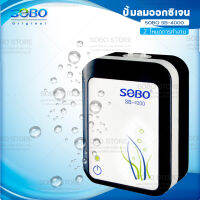 ปั๊มลมเพิ่มออกซิเจน ระบบสำรองไฟ Air PUMP SOBO SB-4000 แบตเตอรี่ Aquarium AC/DC แบบพกพา Air ปั๊มสำหรับตกปลากลางแจ้ง