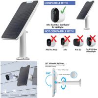 New 4W Solar Panel Charging for Arlo Essential Spotlight / XL Spotlight cable mount (White) Wires Leads Adapters