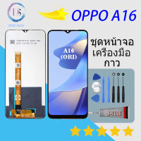 For Oppo A16 Lcd Display หน้าจอ จอ+ทัช ออปโป้ Oppo A16