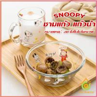 Thai Pioneers ชามแก้ว และ ถ้วยน้ำมีหูจับ  ลายการ์ตูนน่ารักๆ Tableware