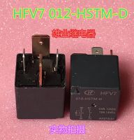 รีเลย์012-Hstm-D Hfv7 Hfv7 012 Power70a