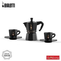 Bialetti ชุดหม้อต้มกาแฟ MOKA I LOVE COFFEE ขนาด 3 ถ้วย สีดำ/BL-0003537