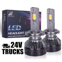 2PCS K5C 24V H7 H4 H1 LED Truck Light Bulb H11 4300K 6000K 110W 24V Led Headlight Lamp for Truck Bulbs  LEDs  HIDs