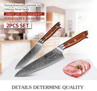 มีดเชฟ มีดทำครัว มีดแล่ มีดทำปลา Xinzuo เกรดพรีเมี่ยม เหล็ก Japanese chef knife, VG10 Damascus 67 layers ด้ามไม้ Rosewood, gift box