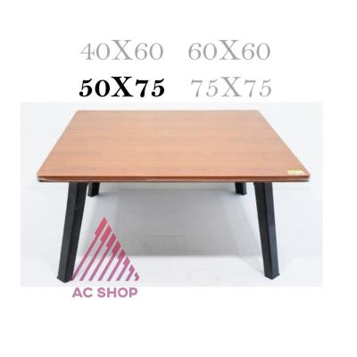 โต๊ะญี่ปุ่นลายไม้สีบีช/เมเปิ้ล ขนาด 50x75 ซม. (20×30นิ้ว) ขาพลาสติก ขาพับได้ ac ac ac99