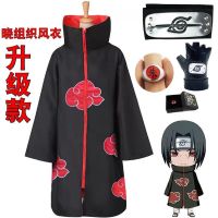 ?Hokage uchiha itachi ninja naruto xiao organization around cape cosine clot Cloak COS Clothing Merchandise Windbreaker Red Cloud Robe Payne Jacket 4067my