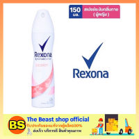 Thebeastshop_[150ml] Rexona Female AP Aero Passion เรโซน่า สเปรย์น้ำหอม สเปรย์ระงับกลิ่นกายผู้หญิง สเปรย์ฉีดรักแร้