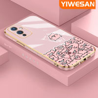 YIWESAN เคสสำหรับ Oneplus 9 9 9 Pro ใหม่หมูลายการ์ตูนสีชมพูกรอบพื้นผิวสี่เหลี่ยมแบบนิ่มซิลิกาเจลกันกระแทกเคสมือถือรวมทุกฝาครอบป้องกันเลนส์กล้องถ่ายรูป