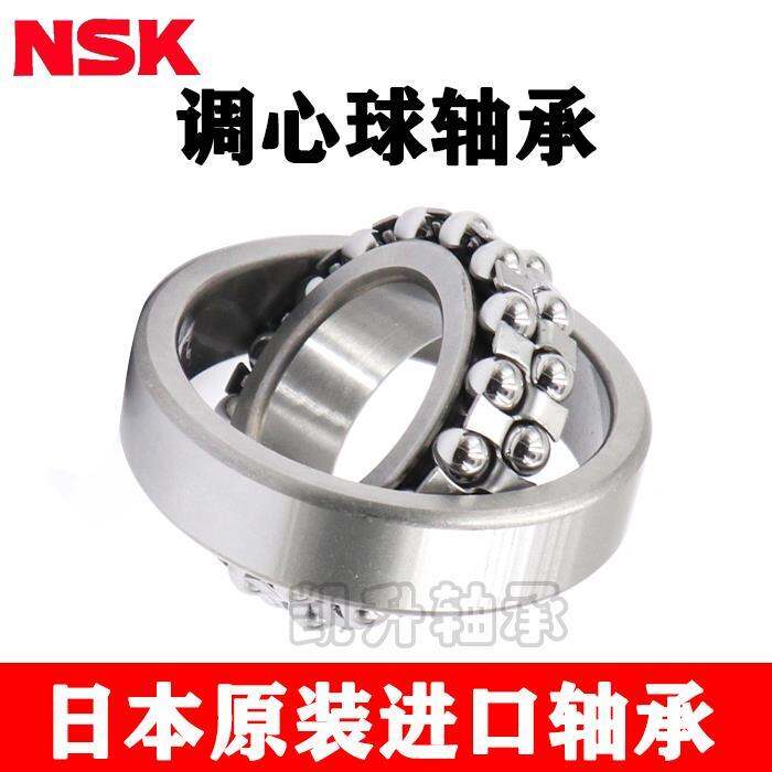 imported-nsk-self-aligning-ball-bearings-2300-2301-2302-2303-2304-2305-2306-2307-k