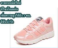 รองเท้าผู้หญิง fashion shoes รองเท้าผ้าใบ ดีไซน์สวยทันสมัย น้ำหนักเบา คุณภาพเกรดเอ ใส่ได้ทุกโอกาส นุ่มสบายเท้า สไตล์ที่โดดเด่น