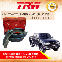 ก้ามเบรคหลัง ผ้าเบรคหลัง TOYOTA Hilux Tiger 4WD LN167, KDN165  ปี 1998-2003 TRW GS 8501 โตโยต้า ไทเกอร์ ปี 98,99,00,01,02,03, 51,52,53,54,55,56