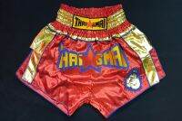 กางเกงมวย Thaismai Thai Boxing Shorts - Red Gold Fancy Style