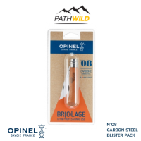 OPINEL BLISTER PACK N°08 CARBON STEEL รุ่นมีแพ็คเก็จ มีดพับด้ามไม้ ใบมีดเนื้อเหล็ก เล็กกะทัดรัด บ่งบอกถึงความประณีต ใส่ใจ