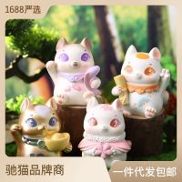 Lucky Coming Meow Creative Doll Hand-Made Resin Crafts Japanese Style Ins Trick * Fortune Cat Girl Heart Ornaments