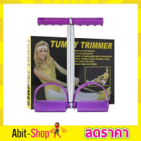 ที่บริหารแขน Tummy Trimmer เครื่องออกกำลังบริหารกล้ามเนื้อ ที่บริหารขา ที่ออกกำลังเอว ที่บริหารต้นขา   ที่ออกกำลังขาคละสี