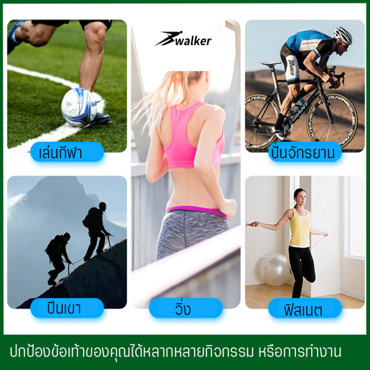 ซื้อ1ฟรี1-ผ้ารัดข้อเท้า-สนับ-ซัพพอร์ต-ลดการบาดเจ็บ-ใส่วิ่งเล่นกีฬากัน-ข้อเท้าพลิก-แพลง-ankle-support