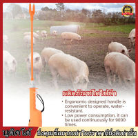 Electric Cattle Prod มือถือไฟฟ้าหุ้น Prod ปศุสัตว์ช็อกย้ายเครื่องมือสำหรับหมูแกะวัว