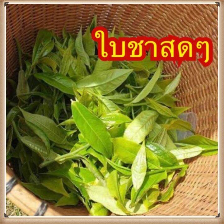 ชานำเข้า-ชาจีนนำเข้า-ขนาด-60กรัม-สินค้าพร้อมส่ง