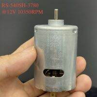 มอเตอร์แปรงถ่าน RS-540SH-3780คุณภาพสูง MABUCHI DC 6V-18V 12V 10000RPM รุ่นไมโครความเร็วสูง36Mm 540สว่านมอเตอร์ไฟฟ้าเครื่องใช้ในบ้าน ZL N114 Ddj3925