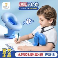 [COD] student sitting posture corrector anti-myopia lunch break pillow two-in-one correction nap